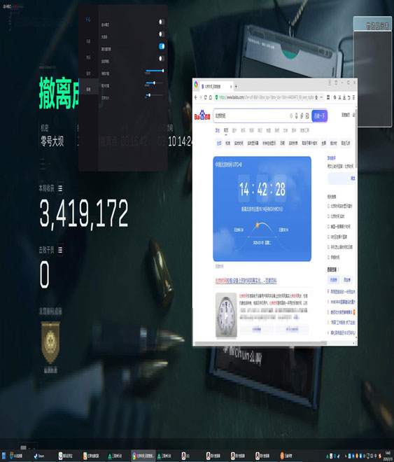 三角洲复合弓辅助准星透视自瞄效果